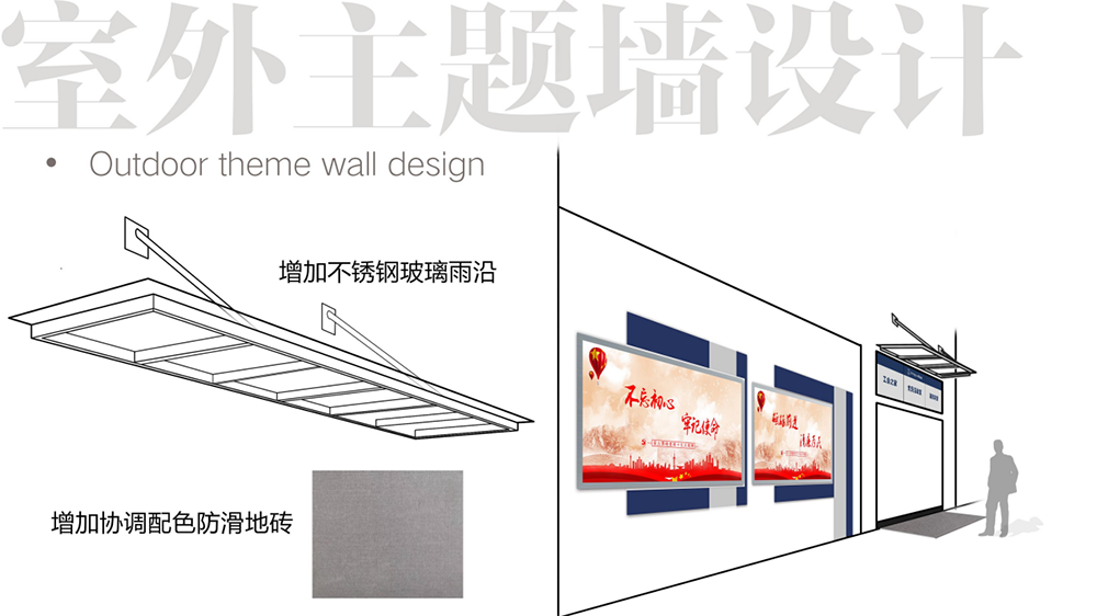 鄂州梁子湖區人民檢察院設計方案